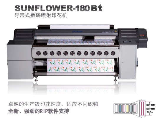 Digital Tekstil Belt Peralatan Printer Percetakan Dengan 1800mm Printing Lebar, 220cc Ink Tank 0